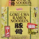 Shirakiku Goku-Uma Ramen Noodles Tonkotsu